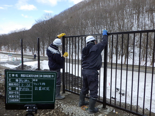 興部川広域河川改修工事（効果促進）外