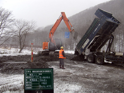 興部川広域河川改修工事（効果促進）外