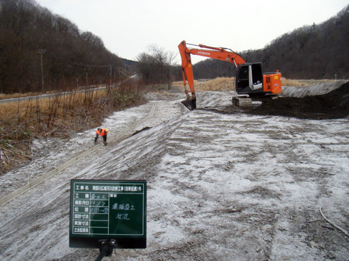 興部川広域河川改修工事（効果促進）外