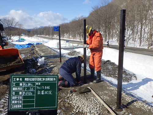 興部川広域河川改修工事（効果促進）外