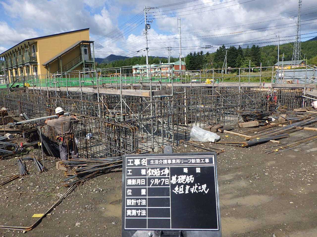 生活介護事業所リーフ新築主体・電気設備工事