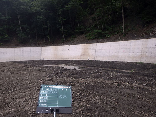 忍路子川B復旧治山工事