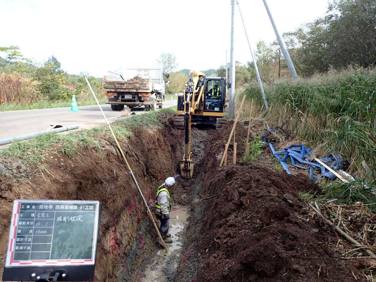 畑地帯西興部地区61工区